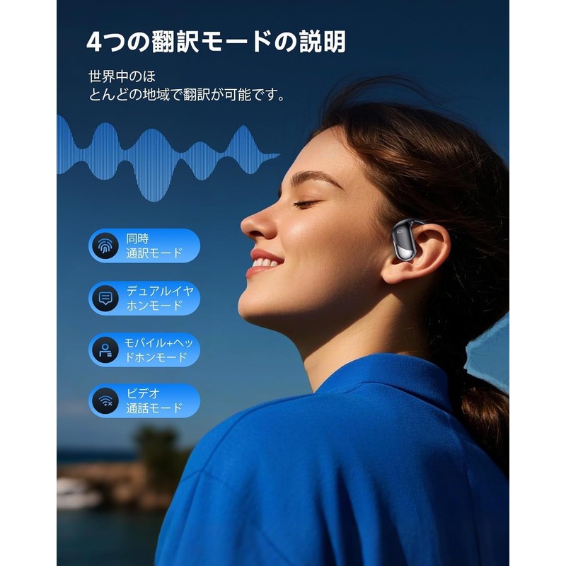 AI Simultaneous Translation Earbuds 198 Language Real Time