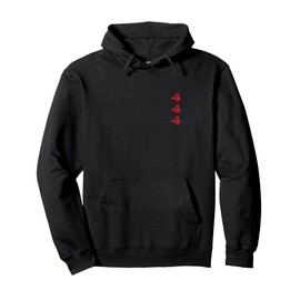 Couleur Unisex-Adults Black 444 Pullover Hoodie