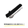 A.S.F. OUTDOOR Titanium Spreader Spoon with Carrying Hook 6.4 Inch