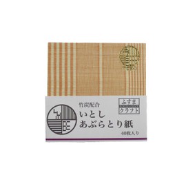 Itoshi Oil Blotting Paper, D Pattern/Charcoal, Skin Care, Bamboo Charcoal Blended, Sebum Absorbent, Beauty Cosmetics, Stylish Design