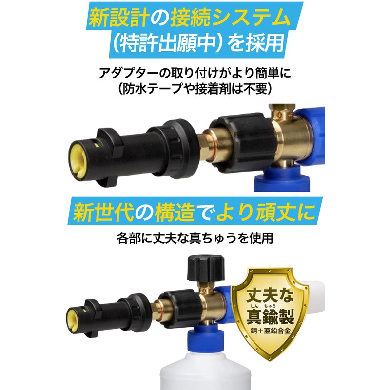 MJJC Foam Gun for Kärcher, Snow Foam Lance, Car Shampoo,