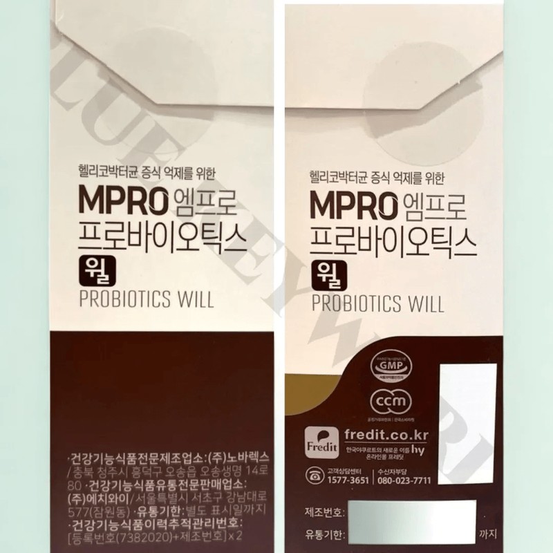 Korea Yakult HY Yakult Probiotics Helicobacter pylori 60 packets /