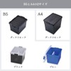 ISETO I-631 Doujinshi Case B5, Black, Opaque with Partition Plate,