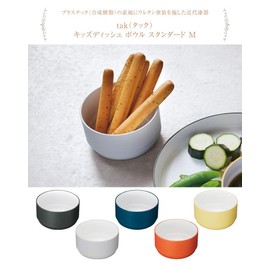 tak Kids Dish Bowl Standard M Kids Bowl Navy 10x10x5.5cm JTN-0121-NV