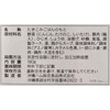 Okiham Jushinomoto 6.3 oz (180 g), 2 Packs with Seals