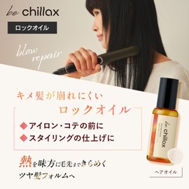 be chillax Women's Design Keep Hair Oil, Hair Care, Tostea, Swell Care, 2.8 fl oz (80 ml)
