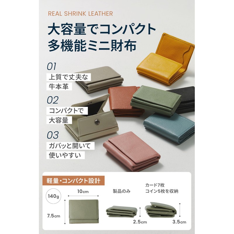 Neese Mini Wallet, Small Folding Wallet, Kids Wallet, moss green