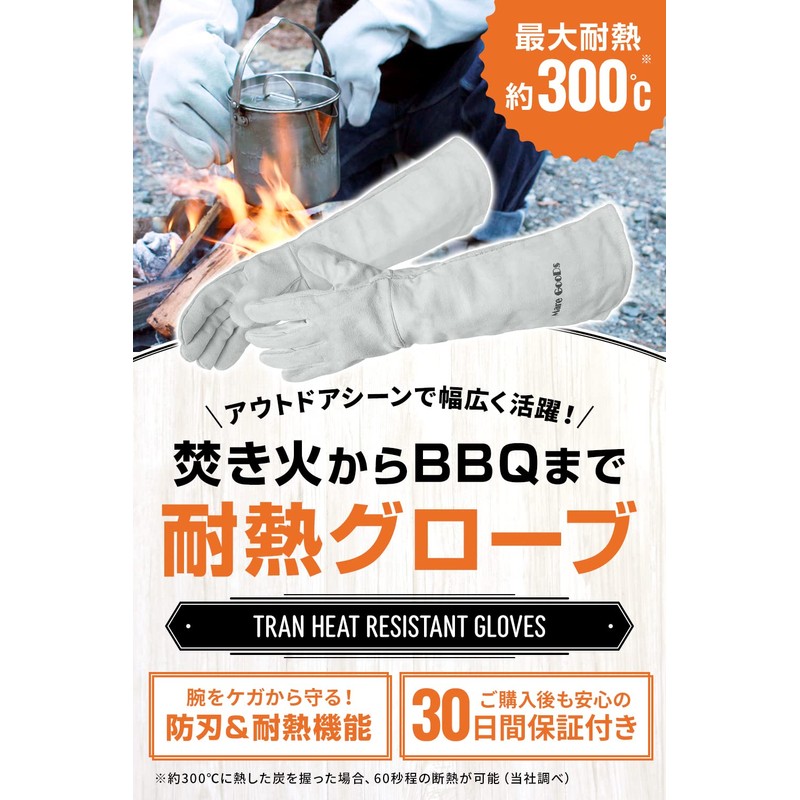 Mare GooDs Camping Gloves, Heat Resistant, Long, Leather, Fireproof Gloves,