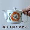 Yuyugroman Light Pot with Tea Strainer, Made in Japan, Hasamiyaki,