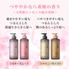 Ichikami The Premium Extra Damage Care Hair Shampoo 340 ml