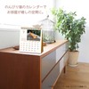Active Corporation 2026 Calendar Desk-top Sunbathing Cat Chronicles 26ACL-539 2026