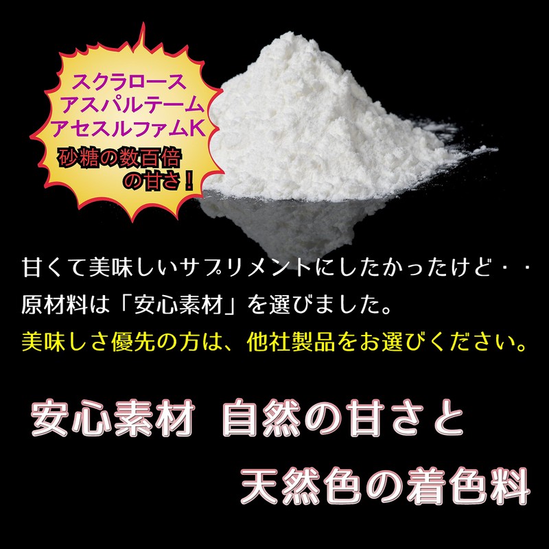 JAY&CO. Histidine 2000mg Powder Beverage (Lemon, 40 Servings)