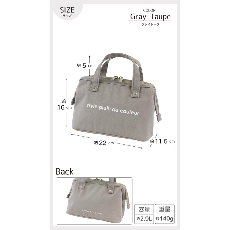 Style plein de couleur Insulated Lunch Bag [Lunch Wire Bag]