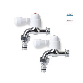 Horizontal Coupling One-Stop SJ-Washing Machine Water Faucet for cold water (blue)