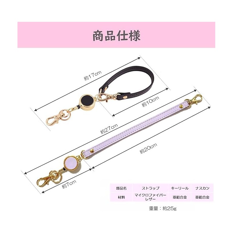KAIYU Expandable Reel Style Strap, Women's, Men's, Key Reel, Pass