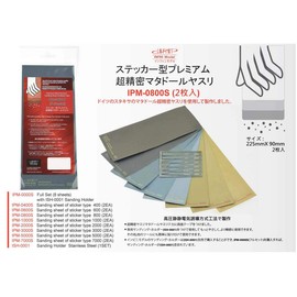 Infini Model IPM0800S Sticker Type Matador File No. 800 Hobby Tool