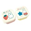 Miffy BW24-5 Mini Seal Case Set of 2 Food Storage