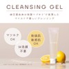 KINS Kins Cleansing Gel Double Face Wash Not Needed [Prevents