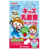 キッズ乳酸菌チュアブル 60粒×3個