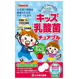 キッズ乳酸菌チュアブル 60粒×3個