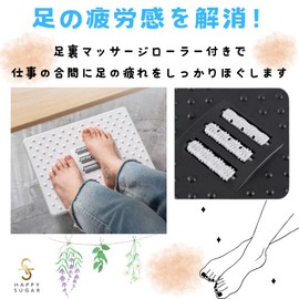 HAPPY SUGAR Footrest, Under Desk Foot Rest, Desk Work, Prevents Swelling, Foot Poles, Roller, 180° Swing, Anti-Slip, Office, Convenient Goods