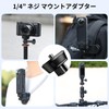 VRIG 1/4 Screw Gopro Mount Conversion Adapter Camera Tripod Mount