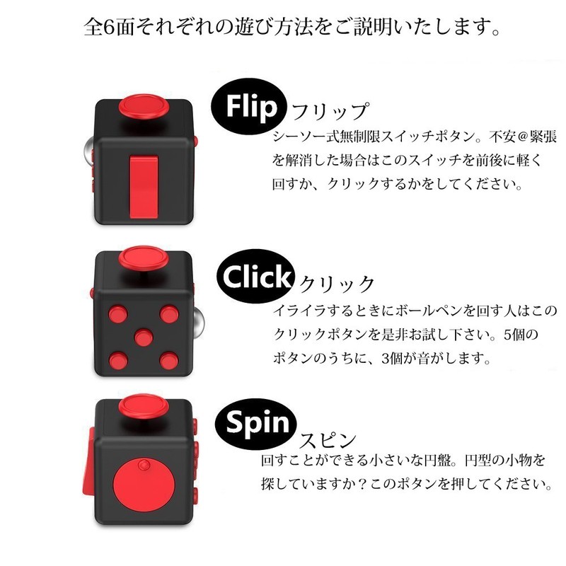 HelloGO Fidget Cube Dice Cube Stress Relief Cube 6 in