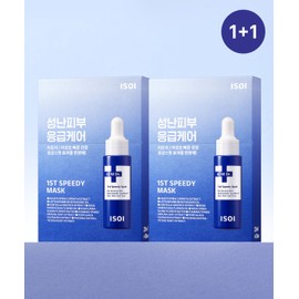 ISOI [1+1][Total 20 sheets] Acni First Speedy Mask 20ml (Set, 10 sheets each) 2 pcs