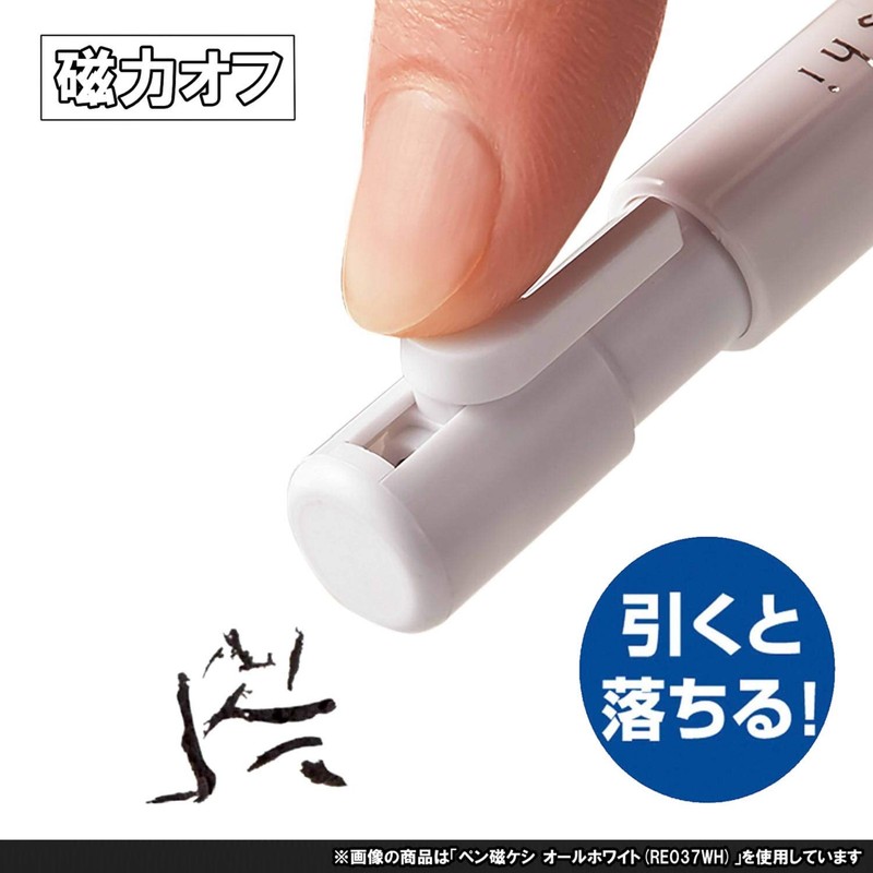 Kutsuwa RE034WH HiLiNE Eraser, Pen Magnetic Poppy, White, Black Core