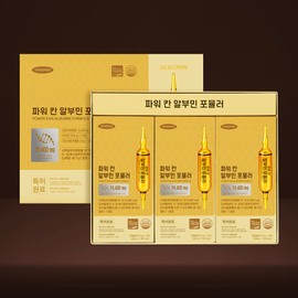 Vigenics Power Khan Albumin Formula Efficacy Effective Eating Egg White Protein Recommendation 2+1 (90 pieces) / 비제닉스 파워 칸 알부민 포뮬러 효능 효과 먹는 난백 단백질 추천 2+1 (90개입)