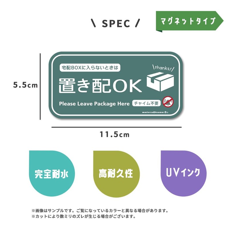 [Magnet] Magnetic Sticker, Not in Delivery Box, No Chime Required,