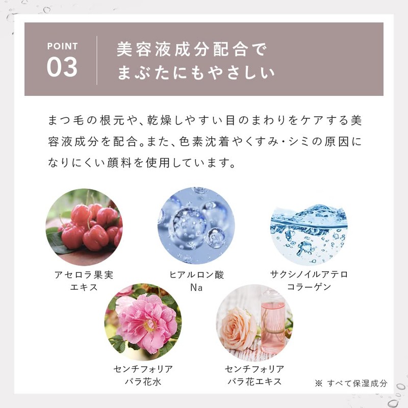 CAROME Liquid Eyeliner [Black] Black Renewal Produced by Akemi Dare