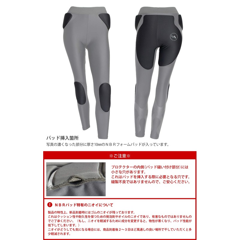 VAXPOT VA-3011 BLK WL Women's Hip Protector Long Type [Integrated