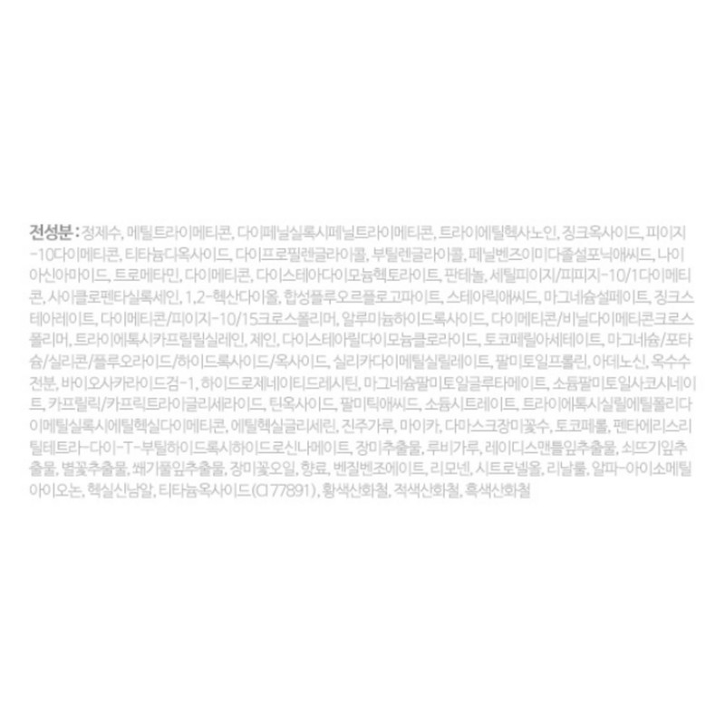 Partner_Reference VDL Lumilayer Rosy Perfect Primer 30ml 3pcs / 브이디엘