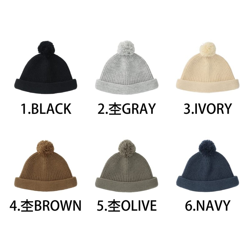 Basic Ench Pon Low Watch Knit Cap, Hat, Shallow Pom