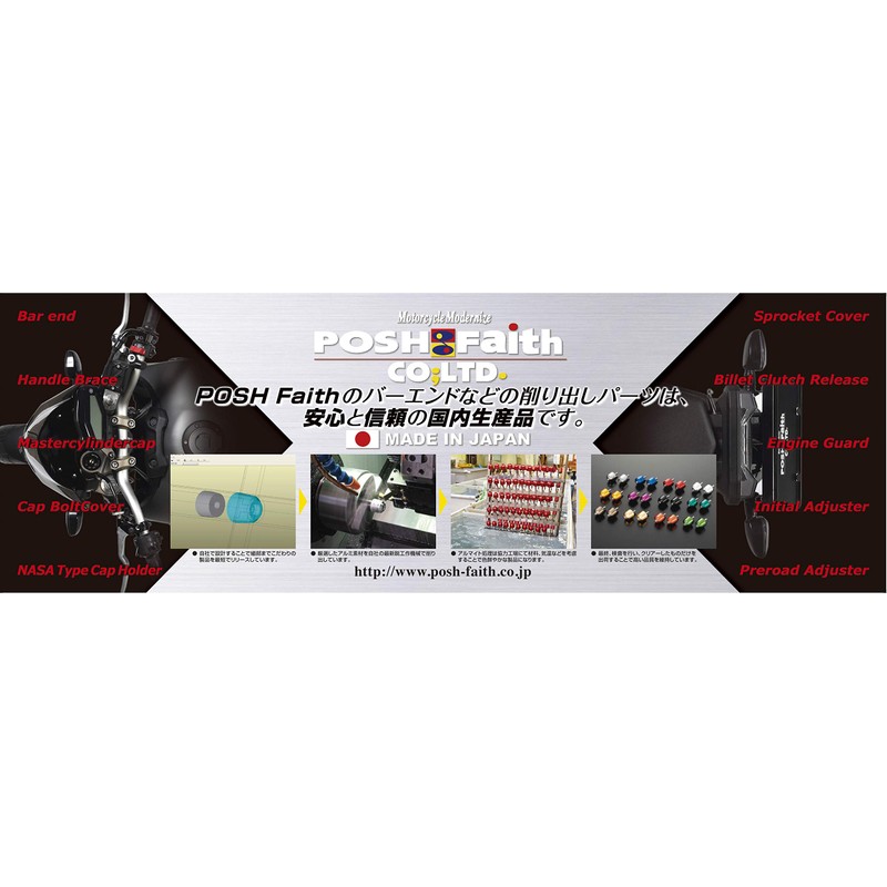 POSH 031969-01-10 Motorcycle Handlebar End, Ultra Heavy Bar End, For