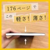 NOLTY NTBNT1104 A5 Notebook, Asymmetrical, Orange, Japan Management Association Management