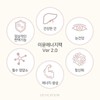 Selfication 면역과 활력 에너지를 한번에 이뮨에너지팩 1개월(2BOX) Immune and Vitality