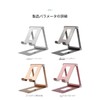スマホスタンド 卓上スタンド 高度調整可能 スマホホルダー おりたたみ 滑り止め 携帯スタンド