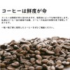 Yoshimoto Coffee Beans Blue Mountain No.1 Straight Coffee, Okinawa, Home-Roasted,