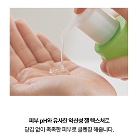 Real Barrier Control T Oily Cleansing Foam 200ml / 리얼베리어 컨트롤 T 지성 뽀득 클렌징폼 200ml X2