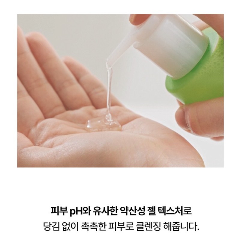 Real Barrier Control T Oily Cleansing Foam 200ml / 리얼베리어
