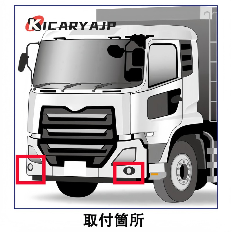 KICARYAJP UD 17 Quon Perfect Cuon Plated Fog Lamp Cover