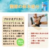 家族シリーズ 家族のグルコサミン ３０日分