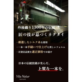 Vita Natur, Men's Luxury Brand Necktie, 100% Silk (Made in Japan), High Quality Necktie, For Business, Job Hunting, Weddings, Entrance Ceremonies, Graduations, After-parties, Funerals, Parties,