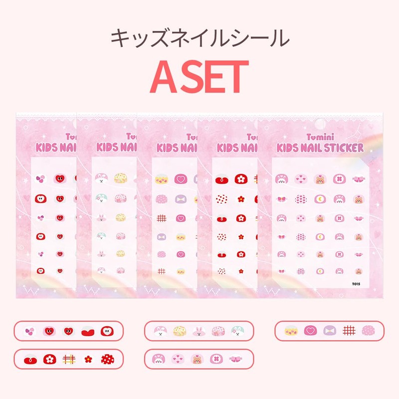 TOMINI Kids Nail Sticker C SET