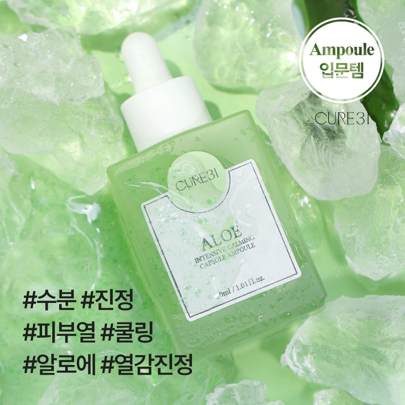 Cure 31 Aloe Intensive Calming Capsule Ampoule 30ml Soothing Moisturizing