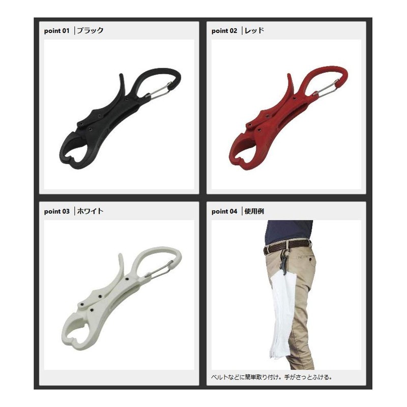 Prox PX416W Towel Clipper, White