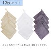 Kitchen Towel, Kitchen Cloth, Hand Towel, Dish Cloth, Includes Loop,