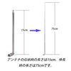 FM Radio Antenna Telescopic 7 Section Rod Antenna with 3